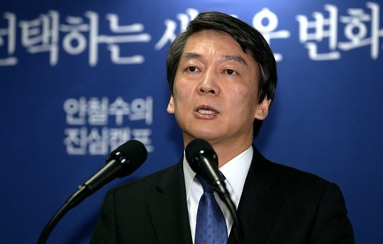 안철수 무소속 대선 후보가 2012년 11월 23일 대선 후보직 사퇴 기자회견을 하고 있다. 안 당시 후보는 대선 당일 12월 19일 오전 대선 투표 직후 딸을 만나기 위해 미국으로 떠난 바 있다. [연합]