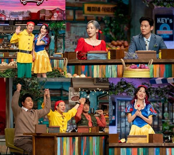 놀라운 토요일 하하 별 / 사진=tvN 제공