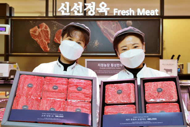9일 서울 중구 롯데백화점 본점 축산 코너에서 직원들이 설 한우 선물세트를 소개하고 있다.(사진=롯데쇼핑)