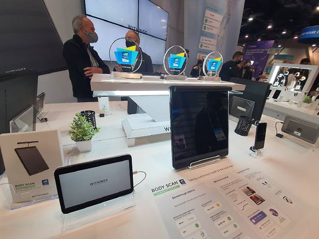프랑스 헬스케어 업체 위딩스가 전면에 전시한 스마트체중계 ‘바디스캔’. (사진=김정유 기자)