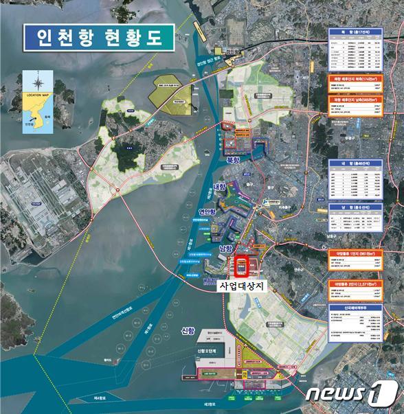 사업대상지 위치도(인천항만공사 제공)2021.1.9/뉴스1 © News1 박아론 기자