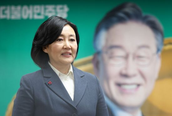 더불어민주당 선거대책위원회 디지털혁신대전환위원장인 박영선 전 중소벤처기업부 장관./사진=연합뉴스