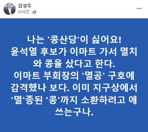 페이스북 캡처