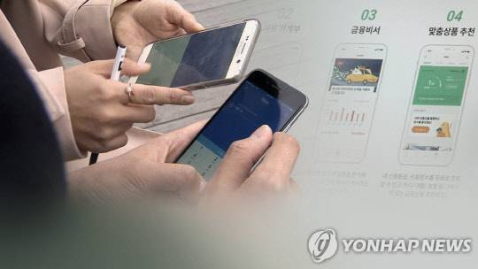 은행의 플랫폼 사업 진출이 활발해지면서 핀테크와 경쟁이 본격화될 전망이다. 연합뉴스