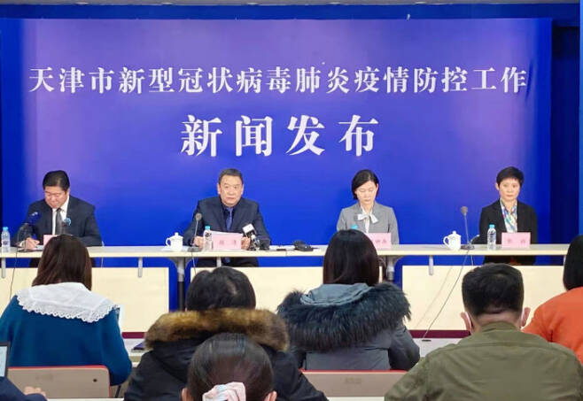 중국 톈진시 방역당국이 지난 8일 코로나19 발생 상황에 관한 기자회견을 열고 있다. 톈진시 위생건강위원회 홈페이지 캡쳐