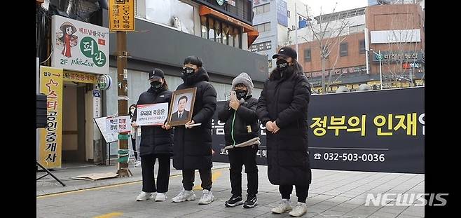 [부산=뉴시스] 코로나 백신피해자협의회는 9일 오후 3시 부산 서면특화거리에서 코로나백신 피해 원인규명을 요구하는 집회에서 유가족들이 자유발언을 하고 있다. (사진=백신피해자협의회 제공)