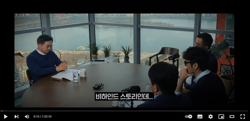김동연 새로운물결 대선 후보는 9일 공개된 ‘삼프로TV’ 유튜브 영상에서 경제 공약에 대해 설명하고 있다./유튜브 캡쳐