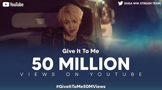 방탄소년단 슈가 어거스트 디 'give it to me' MV 5000만뷰 달성