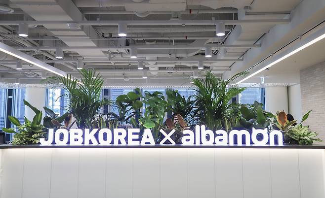 잡코리아 스마트오피스/사진=잡코리아.