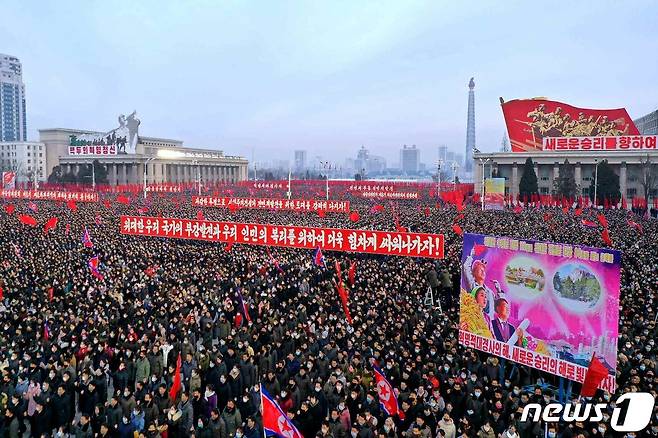 (평양 노동신문=뉴스1) = 북한 노동당 기관지 노동신문은 6일 당 중앙위원회 제8기 제4차 전원회의 결정을 철저히 관철하기 위한 평양시 궐기대회를 5일 김일성광장에서 진행했다고 보도했다. [국내에서만 사용가능. 재배포 금지. DB 금지. For Use Only in the Republic of Korea. Redistribution Prohibited] rodongphoto@news1.kr