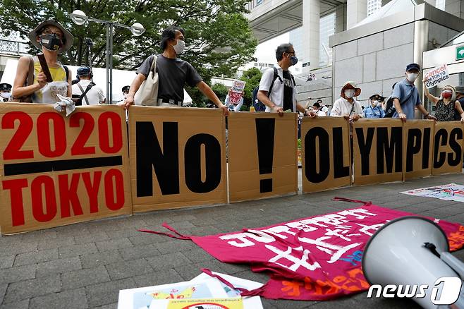 도쿄 올림픽 개최에 반대하는 시위대. © 로이터=뉴스1