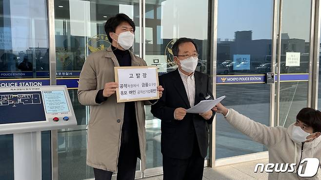 공직선거법 위반혐의로 고발된 김종식 전남 목포시장 배우자 측 법률대리인 이상열 변호사가 10일 오전 목포경찰서 앞에서 기자회견을 갖고 있다.© 뉴스1