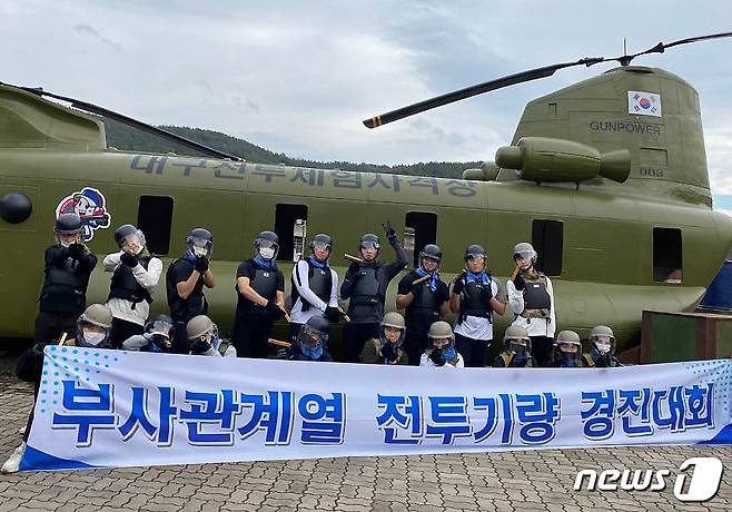 대구 영진전문대 국방군사계열 학생들이 전투기량 경진대회에 참가한 모습. (영진전문대 제공) © 뉴스1