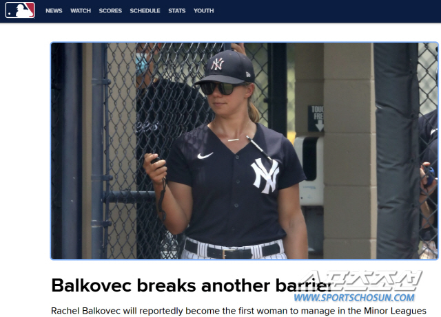 메이저리그 홈페이지에서 레이첼 볼코벡이 여성 최초로 뉴욕 양키스 마이너리그 감독으로 선임됐다는 소식을 전했다. MLB.com 홈페이지 캡쳐