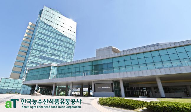 한국농수산식품유통공사 본사 ⓒaT