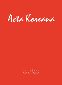 한국외대 윤선경 교수 논문 게재 국제저명학술지 Acta Koreana.