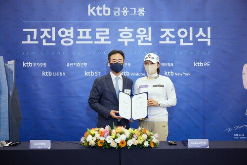 여자골프 세계 2위 고진영이 KTB금융그룹과 후원 계약을 맺었다고 세마 스포츠마케팅이 10일 밝혔다.