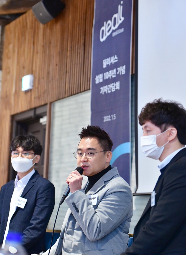 김준호 딜리셔스 공동대표(왼쪽부터), 장홍석 공동대표, 조현동 이사가 발언하고 있다. 딜리셔스 제공