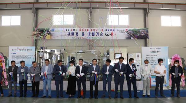 2020년 6월 친환경 물 정화기술 GJ-R장치 베트남 1호 수출 기념행사 모습. 경주시 제공