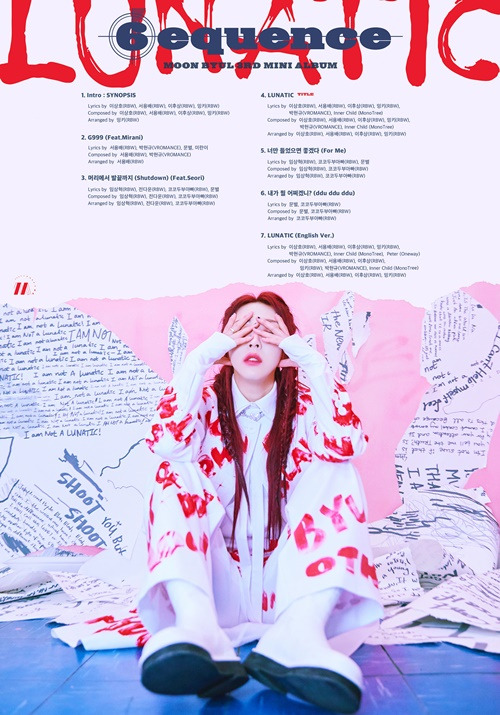 문별 트랙리스트 공개 사진=RBW