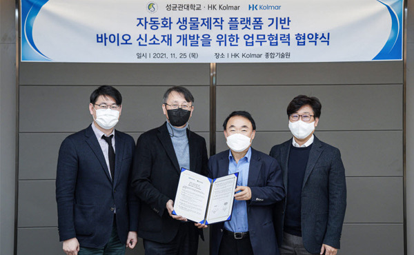 [Source: Kolmar Korea]