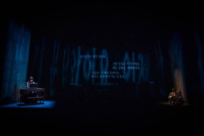 [서울=뉴시스]연극 '마우스피스' 공연 사진. (사진=연극열전 제공) 2022.01.09. photo@newsis.com  *재판매 및 DB 금지