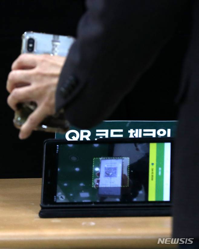 [서울=뉴시스] 추상철 기자 = 대형마트나 백화점 등 대규모 점포에 대한 방역패스(접종증명·음성확인제) 실시 의무화를 하루 앞둔  9일 오후 서울 시내 한 대형마트에서 시민들이 QR코드로 출입인증을 하고 있다. 2022.01.09. scchoo@newsis.com