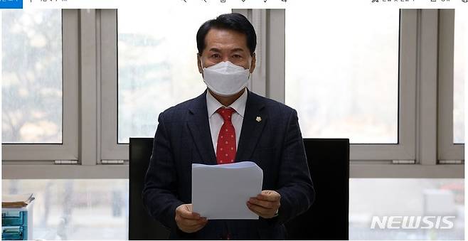 음경택 시의원 기자회견 모습.