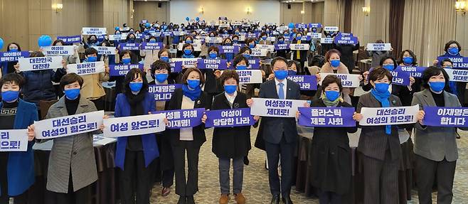 [춘천=뉴시스] 김경목 기자 = 10일 오후 더불어민주당 허영 국회의원과 윤지영·정수진·허소영 강원도의원 등 여성 당원들이 강원 춘천시 스카이 컨벤션에서 열린 더불어민주당 강원 대전환 선거대책위원회 여성위원회 & 여성본부 발대식 및 필승대회에서 결의를 다지고 있다. (사진=더불어민주당 강원도당 제공) 2022.01.10. photo@newsis.com *재판매 및 DB 금지