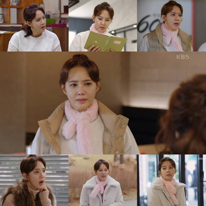 KBS 2TV 주말드라마 ‘신사와 아가씨’