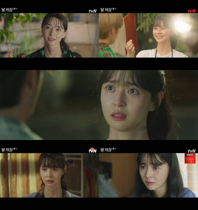 tvN 토일드라마 '불가살' 방송 캡처