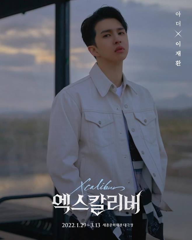 [EMK뮤지컬컴퍼니 제공. 재판매 및 DB 금지]