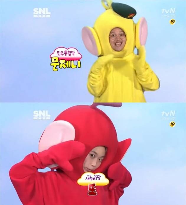 'SNL 코리아' 여의도 텔레토비/ 사진=tvN 캡처