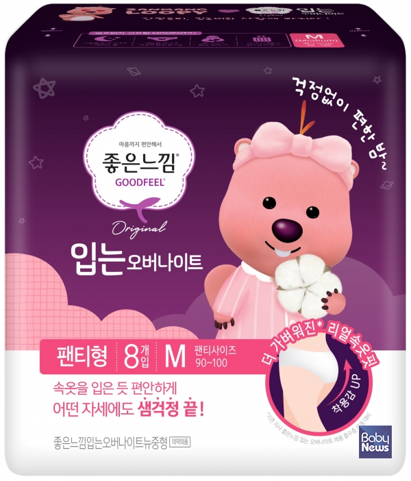 유한킴벌리 좋은느낌 입는 오버나이트 잔망루피 에디션. ⓒ유한킴벌리
