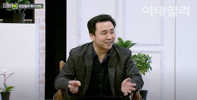 10일 이데일리TV ‘주경야톡’ 방송