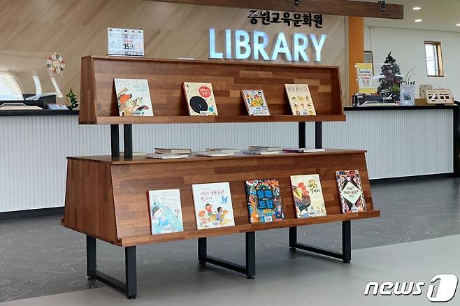 충북중원교육문화원 도서관.© 뉴스1
