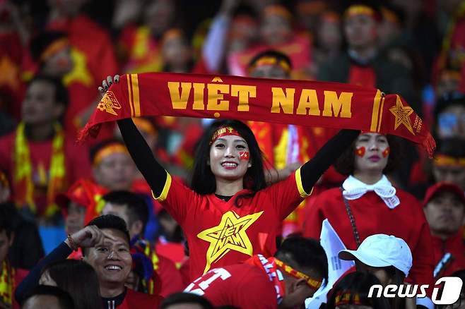 베트남 축구 팬의 모습 © AFP=뉴스1