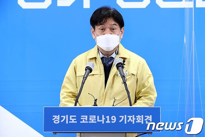 류영철 경기도 보건건강국장은 11일 오후 정례 기자회견을 열어 "경기도내 만 60세 이상 코로나19 백신 추가접종 대상자의 87.7%가 접종을 완료한 가운데 60세 이상 신규 확진자 비율이 한 달 만에 30%에서 11%로 대폭 감소한 것으로 나타났다"며 "그러나 오미크론 변이 바이러스 확산에 만반의 준비를 해야 한다”고 강조했다.(경기도 제공)/© 뉴스1