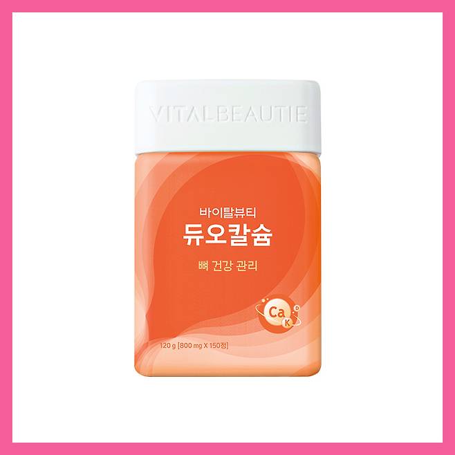 바이탈뷰티 듀오칼슘 800mgx150정(120g) 3만5천원.