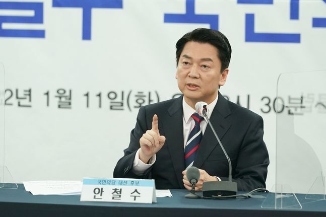 안철수 국민의당 대선 후보가 11일 서울 중구 프레스센터에서 열린 기자협회 초청 토론회에서 발언하고 있다. ⓒ국민의당