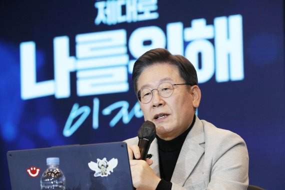이재명 더불어민주당 대선 후보가 11일 오후 서울 영등포구 여의도 중소기업중앙회관에서 ‘디지털 혁신 정책공약 1호’를 발표하고 있다. 사진=뉴스1
