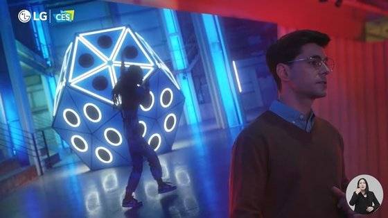 미국 현지시간으로 지난 4일 온라인에서 열린 'LG 월드 프리미어'에서 '래아킴'의 뮤직비디오가 TV 화면에 공개된 모습. 유튜브 캡처