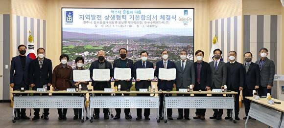 11일 한국수력원자력-경주시, 동경주 지역 대표들이 경주시청에서 '지역발전 상생협력 기본 합의서'에 서명한 후 기념사진을 찍고 있다. 왼쪽 네번째부터 오른쪽으로 박희순 양남면발전협의회장, 김남용 문무대왕면 발전협의회장, 강신원 감포읍발전협의회장, 주낙영 경주시장, 정재훈 한수원 사장 [사진=한수원]