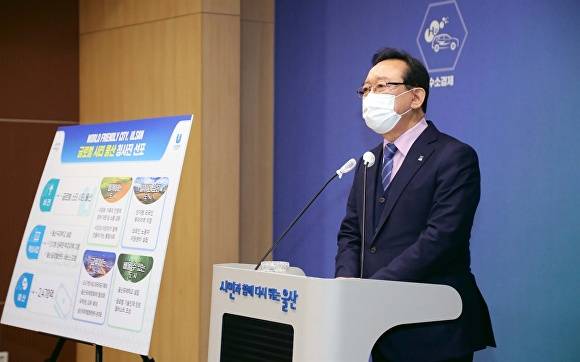 11일 오전 울산시청 프레스센터에서 송철호 울산시장이 글로벌 시티 울산 청사진을 발표하고 있다.  [사진=울산시]