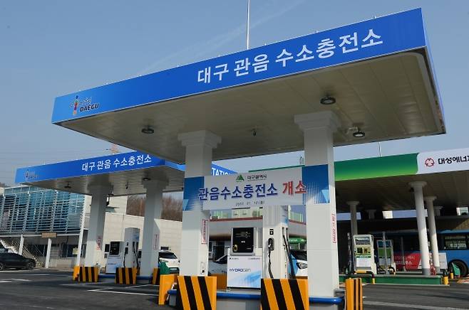 대성에너지가 지난 10일 관음 수소충전소 개소식을 가지고 상업 운영을 시작했다. (대성에너지 제공) 2022.01.11