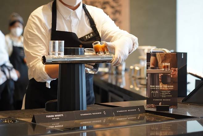 스타벅스 더북한강R점 리저브 바. /사진제공=스타벅스