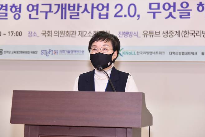 문미옥 STEPI 원장이 환영사를 전하고 있다.[STEPI 제공]