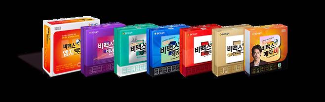 비맥스 제품들 (사진=GC녹십자 제공) *재판매 및 DB 금지