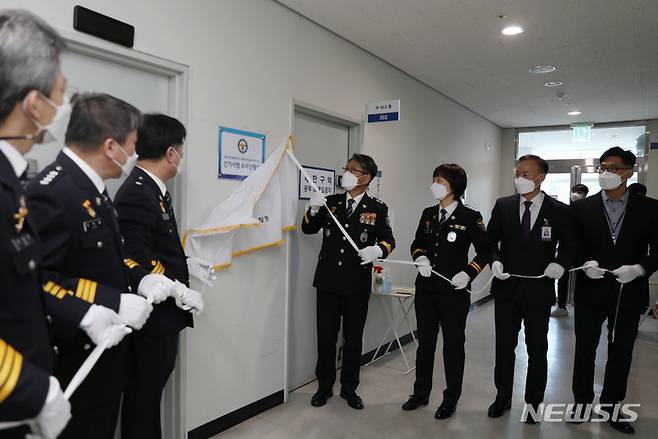 선거사범 수사상황실 현판식 진행 모습. (사진=경기북부경찰청)