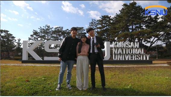 금상 '우리가 꿈꿨던 군산대학교'  *재판매 및 DB 금지